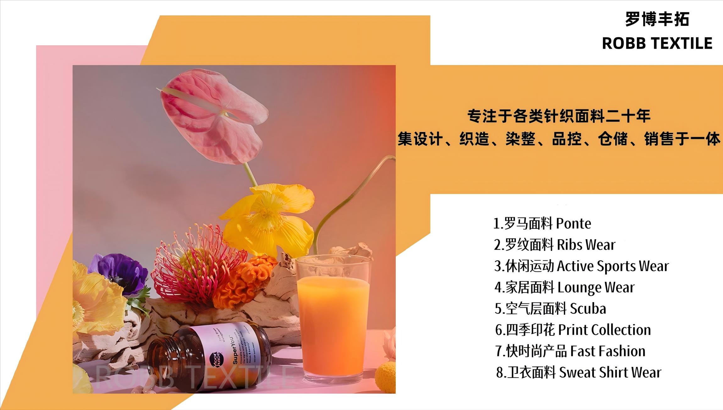 廣告標題
